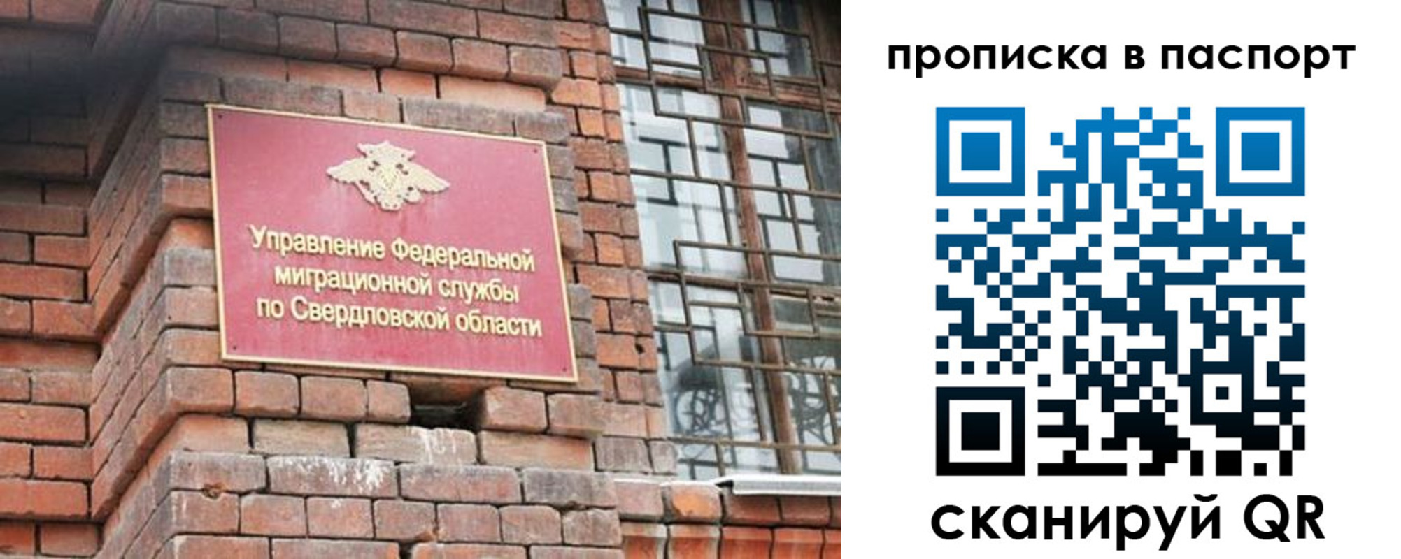 регистрация для школы в Рассказово