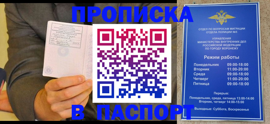 регистрация в Рассказово